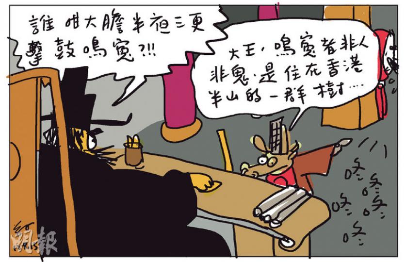 （明報製圖）