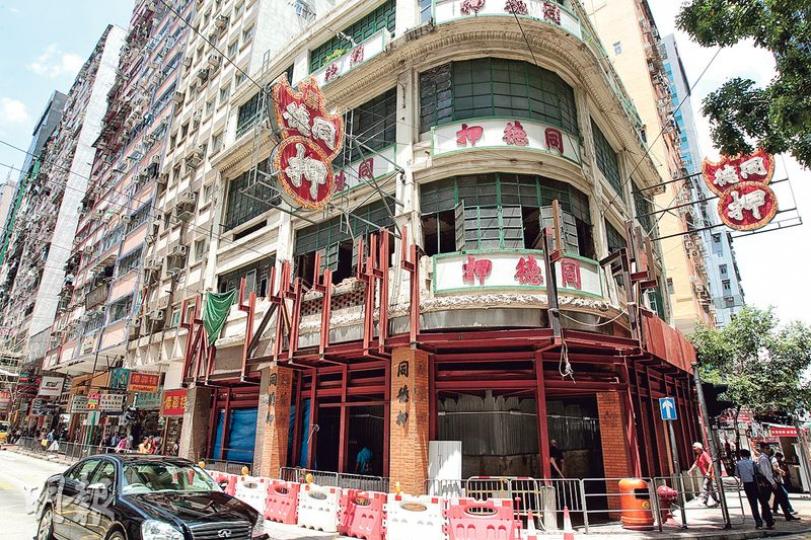 同德大押一樓部分窗戶及一面寫有「同德押」的牌匾已被拆走,外牆亦裝上工字鐵。(郭慶輝攝) 同德大押一樓部分窗戶及一面寫有「同德押」的牌匾已被拆走,外牆亦裝上工字鐵。(郭慶輝攝)