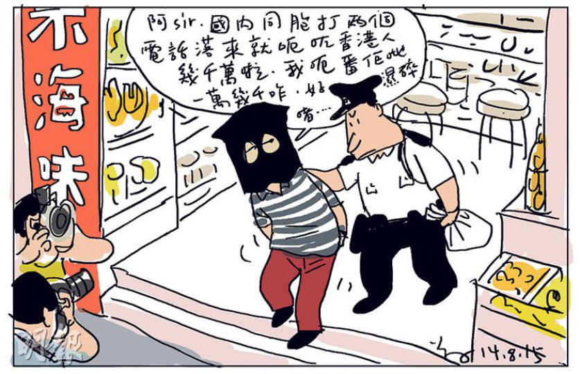 （明報製圖）