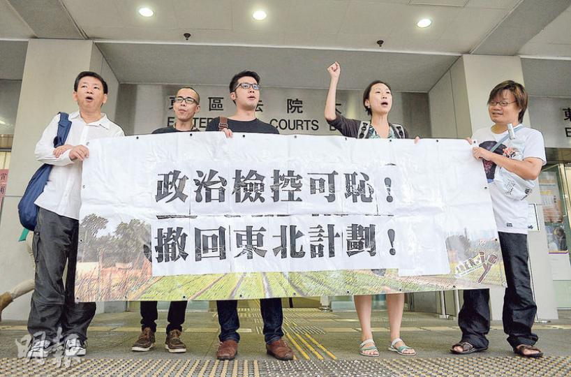 葉寶琳(右二)被定罪後,與其支持者在庭外舉橫額批評被政治檢控。(鍾林枝攝) 葉寶琳(右二)被定罪後,與其支持者在庭外舉橫額批評被政治檢控。(鍾林枝攝)