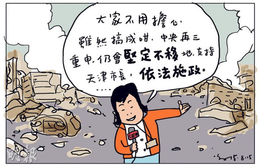 （明報製圖）
