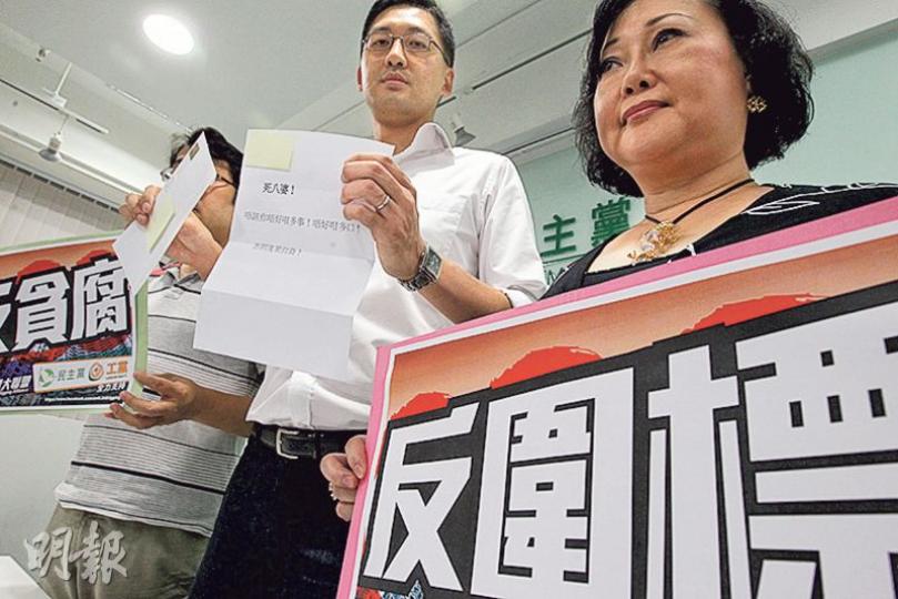 全港業主反貪腐反圍標大聯盟近月收到不少工廈業主求助,其中土瓜灣美華工業中心的小業主李小姐(右)質疑大維修工程價格不合理。大聯盟發言人林卓廷(中)手持的信件,則是另一工廈小業主收到的恐嚇信,叫她別多事。(李紹昌攝) 全港業主反貪腐反圍標大聯盟近月收到不少工廈業主求助,其中土瓜灣美華工業中心的小業主李小姐(右)質疑大維修工程價格不合理。大聯盟發言人林卓廷(中)手持的信件,則是另一工廈小業主收到的恐嚇信,叫她別多事。(李紹昌攝)