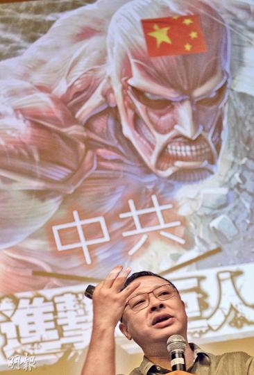 佔中發起人戴耀廷(圖)昨日在「617民間約章」的研討會上,以電影《進擊的巨人》比喻香港處境,指若要打「長久戰」,香港就要先保護自己,令自己強大,其次是令巨人變得弱小一點。(李紹昌攝) 佔中發起人戴耀廷(圖)昨日在「617民間約章」的研討會上,以電影《進擊的巨人》比喻香港處境,指若要打「長久戰」,香港就要先保護自己,令自己強大,其次是令巨人變得弱小一點。(李紹昌攝)