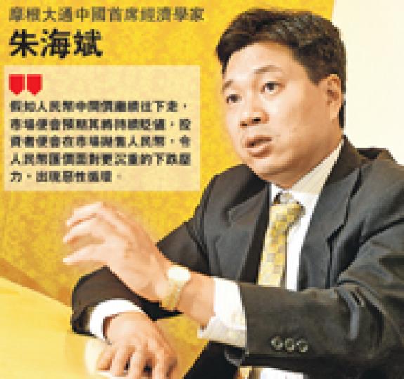 (劉焌陶攝) (劉焌陶攝)