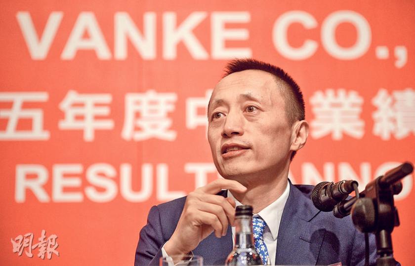 萬科總裁郁亮稱,有3個樓盤約5000戶受天津爆炸影響,公司會配合政府做好善後工作。(鍾林枝攝) 萬科總裁郁亮稱,有3個樓盤約5000戶受天津爆炸影響,公司會配合政府做好善後工作。(鍾林枝攝)