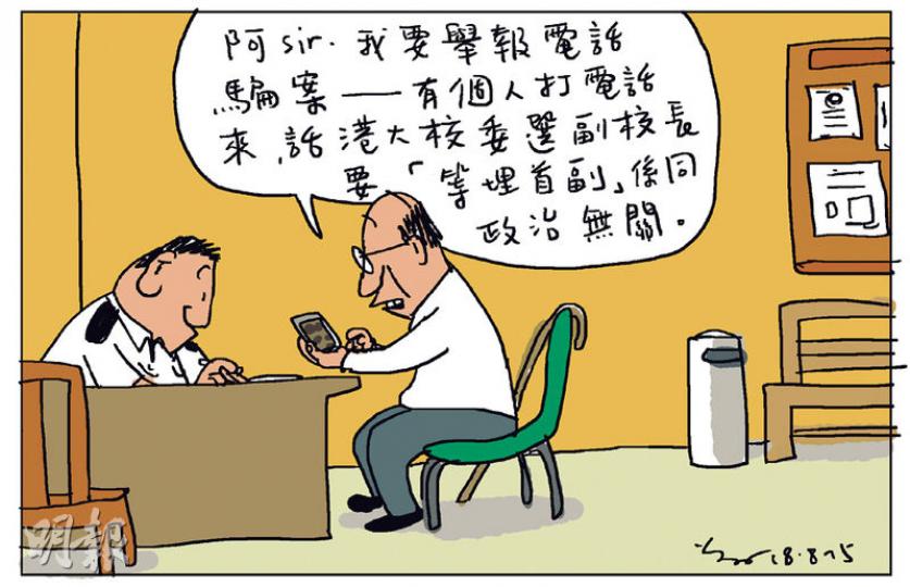 （明報製圖）