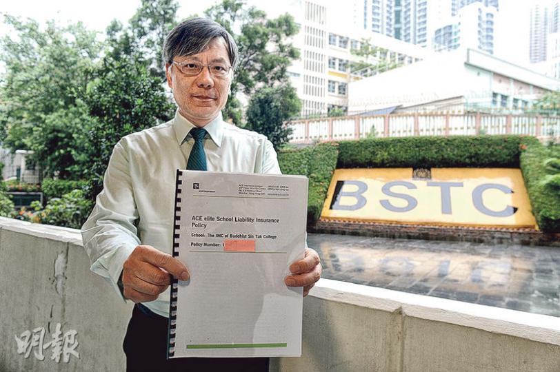 荃葵青區中學校長會副主席、佛教善德英文中學校長何滿添稱,因教育局保險不夠全面,該校要自行購買專業責任保險,以保障學校管理層、教職員及校工等執行職務時可能引致的法律責任,他手中為相關保單。(鍾林枝攝) 荃葵青區中學校長會副主席、佛教善德英文中學校長何滿添稱,因教育局保險不夠全面,該校要自行購買專業責任保險,以保障學校管理層、教職員及校工等執行職務時可能引致的法律責任,他手中為相關保單。(鍾林枝攝)