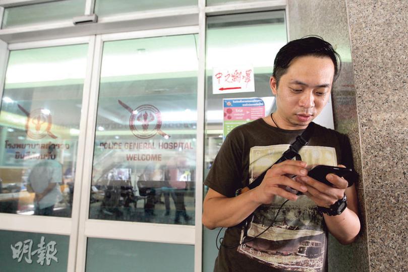 30歲居泰港人Tom,昨晚於網上獲悉爆炸消息後,與數名同來自香港的男友人自發駕電單車,到不同醫院協助受輕傷港人。(林俊源攝) 30歲居泰港人Tom,昨晚於網上獲悉爆炸消息後,與數名同來自香港的男友人自發駕電單車,到不同醫院協助受輕傷港人。(林俊源攝)