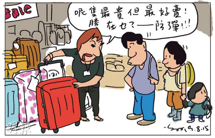 （明報製圖）
