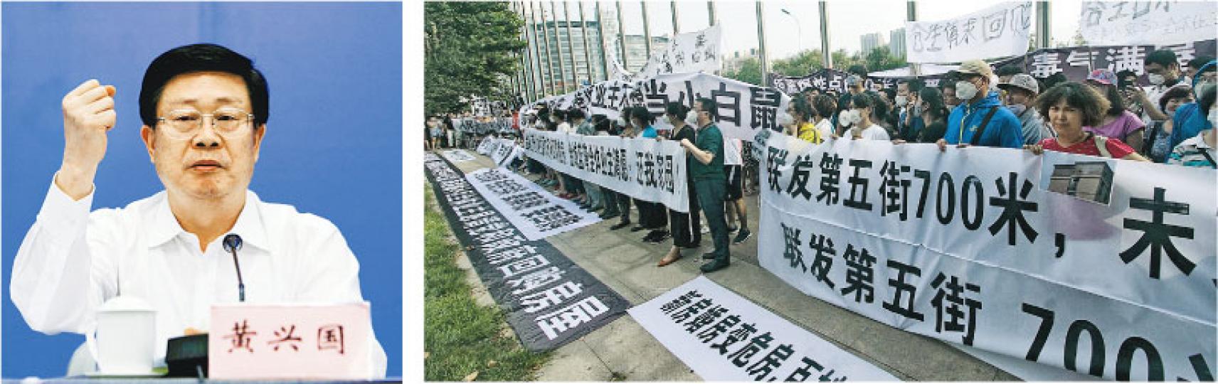 天津代理市委書記、市長黃興國在爆炸發生第8日始出席發布會(左圖),爆炸區域的業主昨在場外拉橫額抗議(右圖)。(中新社、明報記者攝) 天津代理市委書記、市長黃興國在爆炸發生第8日始出席發布會(左圖),爆炸區域的業主昨在場外拉橫額抗議(右圖)。(中新社、明報記者攝)