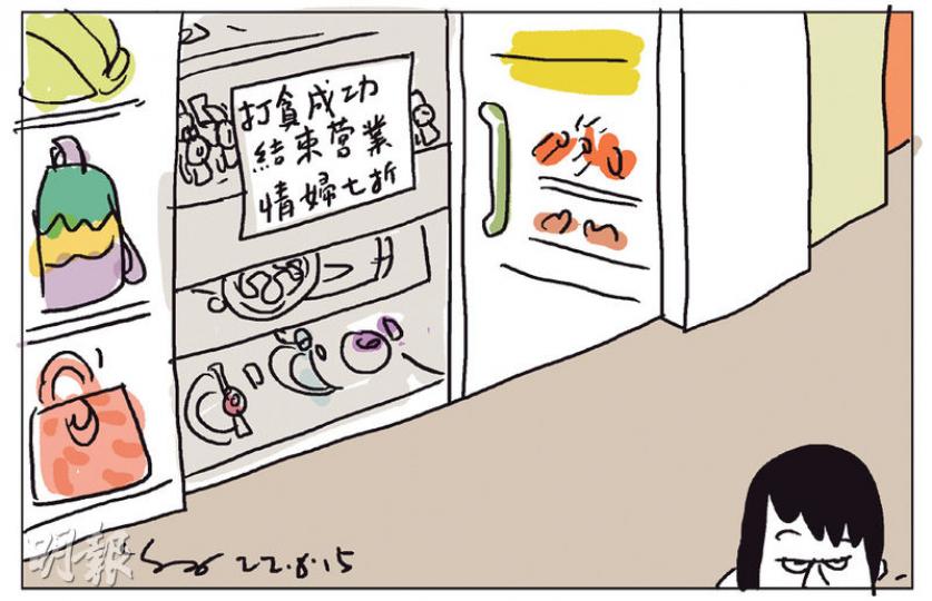 （明報製圖）