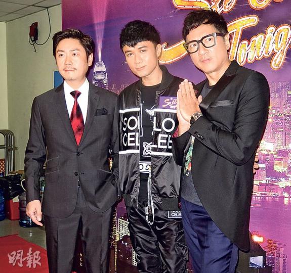 李思捷(左起)、古巨基及單立文為最後一集《今晚睇李》錄影。(攝影/記者﹕孫慧莊)林子祥表示會為其40周年個唱炮製超長串燒歌。(攝影/記者﹕孫慧莊) 李思捷(左起)、古巨基及單立文為最後一集《今晚睇李》錄影。(攝影/記者﹕孫慧莊)林子祥表示會為其40周年個唱炮製超長串燒歌。(攝影/記者﹕孫慧莊)