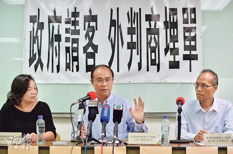 政府將今年9月3日定為法定假日，以紀念抗日戰爭70周年。政府外判服務承辦商聯合會要求政府支付有關開支或作特別安排，否則會安排全體員工當日放假。聯合會召集人潘建良（中）强調真的會付諸行動。（鄧宗弘攝）