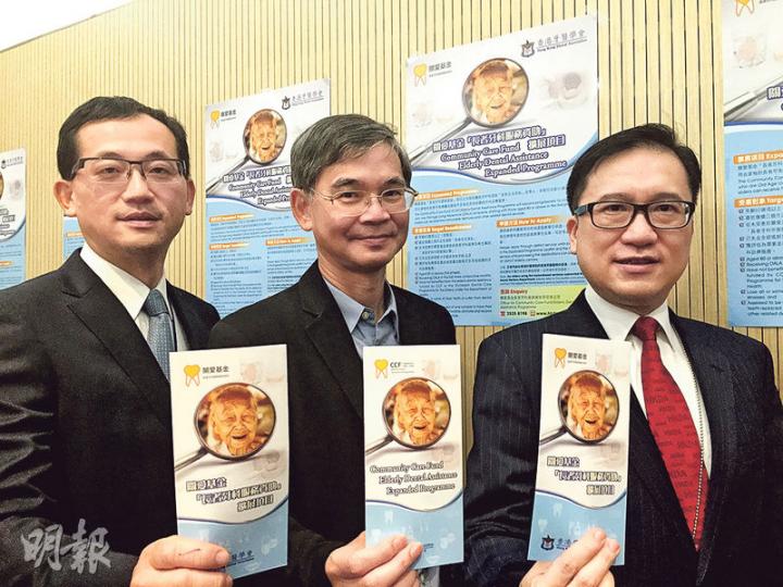 關愛基金專責小組主席羅致光指出，80歲以上正領取長者生活津貼的長者可於下月1日申請關愛基金「長者牙科服務資助」。（陳顥之攝）