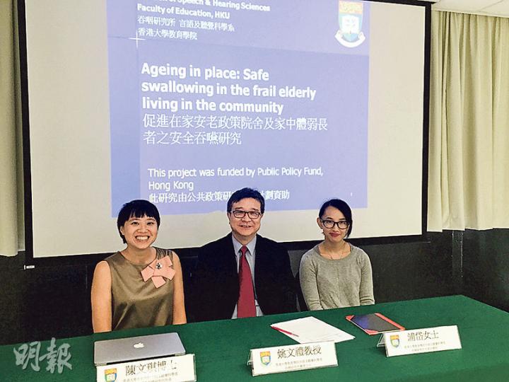 港大言語及聽覺科助理教授及吞嚥研究所所長陳文琪（左）、港大言語及聽覺科學部教授姚文禮（中）、言語治療師浦岱（右）提醒照顧者應時刻留意長者進食狀况，亦應考慮被餵食長者感受，如詢問他們想先進食哪樣食物。（陳顥之攝）