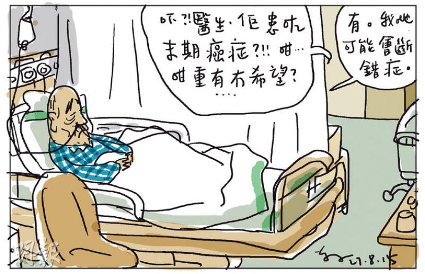 （明報製圖）