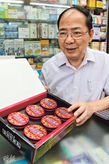 藥房總商會理事長劉愛國表示,安宮牛黃丸真假難辨,建議市民到有信譽的藥房購買。他說,因內地旅客減少,需求下降,業界普遍入貨不多。圖為北京同仁堂安宮牛黃丸六顆裝,約售4500元。(林俊源攝) 藥房總商會理事長劉愛國表示,安宮牛黃丸真假難辨,建議市民到有信譽的藥房購買。他說,因內地旅客減少,需求下降,業界普遍入貨不多。圖為北京同仁堂安宮牛黃丸六顆裝,約售4500元。(林俊源攝)