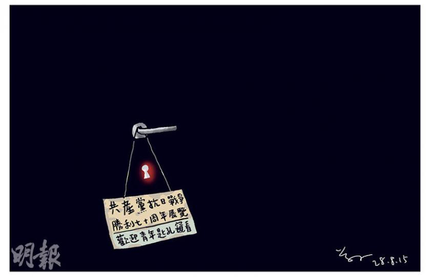 （明報製圖）
