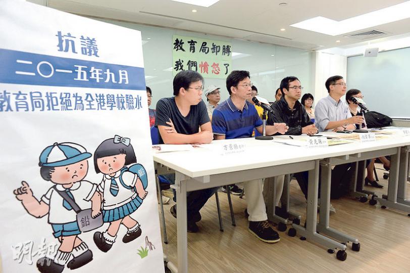 教協對教育局無意為全港中小學及幼稚園驗水感到不滿,更批評局方「不鼓勵學校自行驗水」,令人感到百思不得其解,並指有關做法罔顧學生健康。(鍾林枝攝) 教協對教育局無意為全港中小學及幼稚園驗水感到不滿,更批評局方「不鼓勵學校自行驗水」,令人感到百思不得其解,並指有關做法罔顧學生健康。(鍾林枝攝)