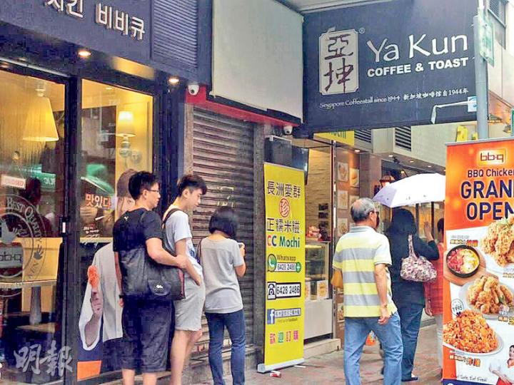新加坡名食店亞坤銅鑼灣謝斐道旗艦店,開業不足10個月已告結業,現場所見舖址已經拉閘。(劉詠怡攝) 新加坡名食店亞坤銅鑼灣謝斐道旗艦店,開業不足10個月已告結業,現場所見舖址已經拉閘。(劉詠怡攝)