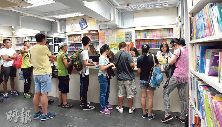 有書店職員稱,不少家長已額外買補充練習給子女迎接新學年,有升小三生家長更買了20本,以求令孩子「勤力啲」。(陳淑案攝) 有書店職員稱,不少家長已額外買補充練習給子女迎接新學年,有升小三生家長更買了20本,以求令孩子「勤力啲」。(陳淑案攝)