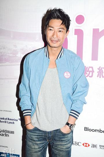 男神王宗堯成為「粉紅大使」。（攝影﹕孫華中）黃耀明、盧凱彤出席「一點粉紅2015」發布會。（攝影﹕孫華中）
