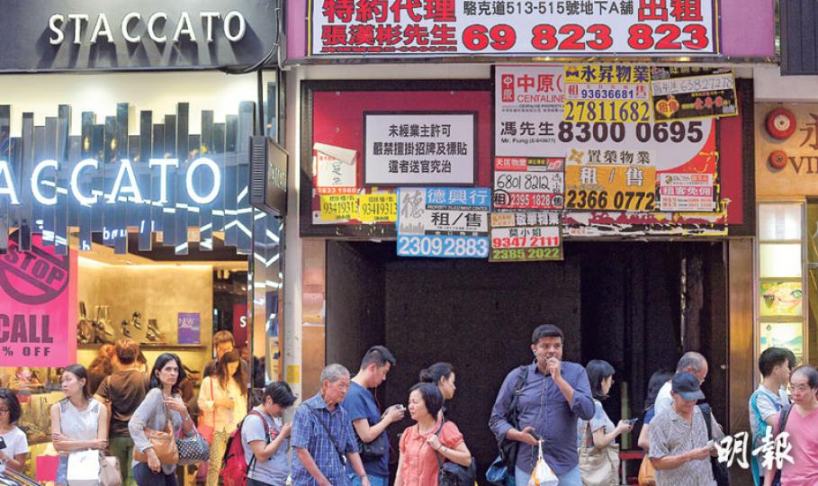 調查發現香港經濟8月急轉直下,PMI指數中的裁員指數跌至SARS以來最低。零售業估計是裁員重災區,圖中銅鑼灣商舖已結業。(鄧宗弘攝) 調查發現香港經濟8月急轉直下,PMI指數中的裁員指數跌至SARS以來最低。零售業估計是裁員重災區,圖中銅鑼灣商舖已結業。(鄧宗弘攝)