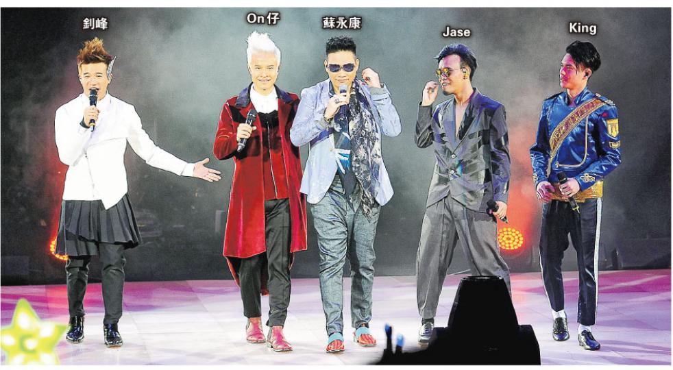C AllStar四子前晚舉行尾場演唱會，請來蘇永康做嘉賓。（攝影：鍾偉茵）顏卓靈下台前吻了King的臉頰，難道不怕傳緋聞？（攝影：鍾偉茵）King與顏卓靈合唱之餘，更大跳探戈。（攝影：鍾偉茵）Jase打頭陣出場，赤裸半身騷肌肉。（攝影：鍾偉茵）