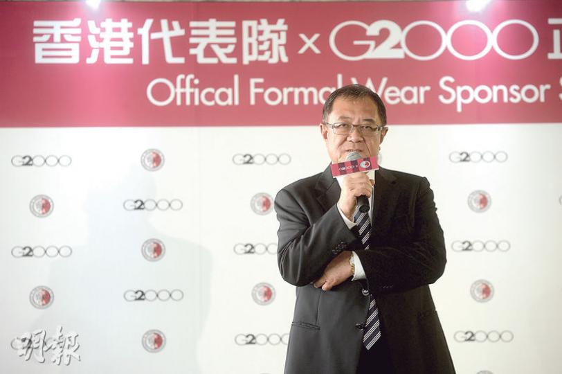 香港足總主席梁孔德昨呼籲球迷,在11月的「中港大戰」前預先將打氣用品交足總檢視,又明言不可帶政治標語進場。(鍾林枝攝)港隊門將葉鴻輝(中)昨出席港隊獲贊助西裝的活動,即席表演示範射門。(鍾林枝攝) 香港足總主席梁孔德昨呼籲球迷,在11月的「中港大戰」前預先將打氣用品交足總檢視,又明言不可帶政治標語進場。(鍾林枝攝)港隊門將葉鴻輝(中)昨出席港隊獲贊助西裝的活動,即席表演示範射門。(鍾林枝攝)