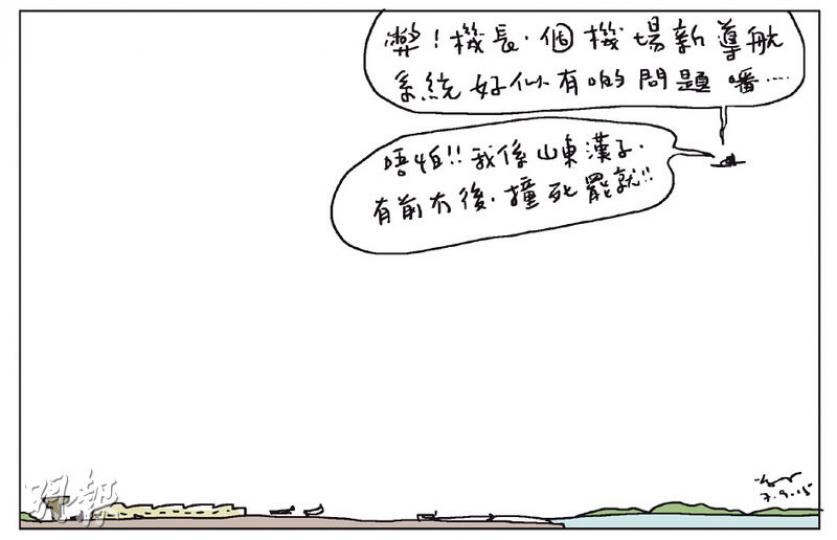 （明報製圖）