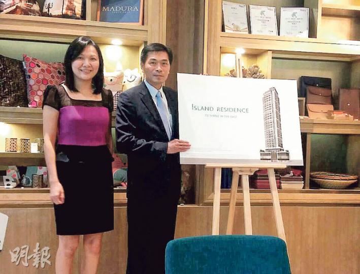 會德豐旗下西灣河ISLAND RESIDENCE計劃下月初推售,樓花期長達31個月。右為會德豐地產常務董事黄光耀、左為會德豐地產市務助理總經理陳慧慈。(李宛婷攝) 會德豐旗下西灣河ISLAND RESIDENCE計劃下月初推售,樓花期長達31個月。右為會德豐地產常務董事黄光耀、左為會德豐地產市務助理總經理陳慧慈。(李宛婷攝)