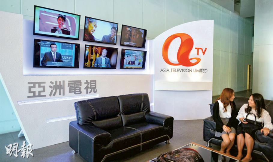 亞視終落實新股東入主,執董葉家寶昨公布新主有100億元投資大計,發展亞視免費電視台、亞洲衛星電視、亞洲網路平台。(蘇智鑫攝) 青島中金集團董事長司榮彬成為亞視新董事,持中國身分證,報住地址在山東青島,並身兼天力國際投資集團(香港)有限公司的董事。記者昨到天力位於灣仔胡忠大廈的辦公室地址,職員稱該處負責接收文件,未見過司榮彬現身。(伍浦鋒攝) 亞視終落實新股東入主,執董葉家寶昨公布新主有100億元投資大計,發展亞視免費電視台、亞洲衛星電視、亞洲網路平台。(蘇智鑫攝) 青島中金集團董事長司榮彬成為亞視新董事,持中國身分證,報住地址在山東青島,並身兼天力國際投資集團(香港)有限公司的董事。記者昨到天力位於灣仔胡忠大廈的辦公室地址,職員稱該處負責接收文件,未見過司榮彬現身。(伍浦鋒攝)