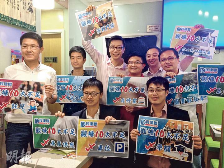噚日民建聯觀塘支部舉行傳媒茶敘,一眾區議員顏汶羽(前排右)、洪錦鉉(前排左),以及幾個觀塘區社區幹事全男班現身,大講觀塘十大不足,講到係咪參選區議會,大家都話「積極考慮」。(楊康琪攝) 噚日民建聯觀塘支部舉行傳媒茶敘,一眾區議員顏汶羽(前排右)、洪錦鉉(前排左),以及幾個觀塘區社區幹事全男班現身,大講觀塘十大不足,講到係咪參選區議會,大家都話「積極考慮」。(楊康琪攝)