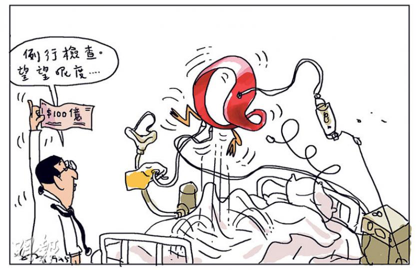 （明報製圖）