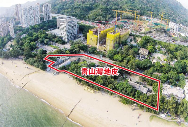 青山灣地皮前臨新咖啡灣泳灘,鄰近黃金海岸及名校哈羅,享一線全海景,中標財團要完成噪音評估,項目最遲要在2021年12月底前落成。(李澤彤攝) 青山灣地皮前臨新咖啡灣泳灘,鄰近黃金海岸及名校哈羅,享一線全海景,中標財團要完成噪音評估,項目最遲要在2021年12月底前落成。(李澤彤攝)