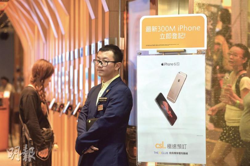 iPhone 6s及6s Plus昨午3時在網上開售,各電訊商亦接受客戶預訂,並推出月費計劃,其中CSL的月費由298元至638元,並需預繳3638元至7388元。(鄧宗弘攝) iPhone 6s及6s Plus昨午3時在網上開售,各電訊商亦接受客戶預訂,並推出月費計劃,其中CSL的月費由298元至638元,並需預繳3638元至7388元。(鄧宗弘攝)