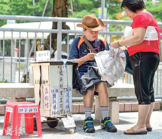 活到老,縫到老,年過八十的馮師傅(左)拉着自製「戰車」四出替街坊縫補衣物,不為名也不為利,只為手藝得以保存。(鄧宗弘攝)在馮師傅當年的婚宴上,他(左)與張國榮父親張活海(右)拍了唯一的合照,馮師傅把照片貼於記事簿上,帶着它到處走。(劉嘉裕攝)馮師傅的名片用孫女用剩的拍紙簿製成,除了他的聯絡資料,背面更寫有「遠大目標」﹕生活簡單樸素,才能顯示自己的志趣,不追求熱鬧心境,才能達到遠大。(劉焌陶攝)馮師傅四出流動替人補衫,手邊常備小本子,寫了晚年宗旨要「服務忠誠」。(鄧宗弘攝) 活到老,縫到老,年過八十的馮師傅(左)拉着自製「戰車」四出替街坊縫補衣物,不為名也不為利,只為手藝得以保存。(鄧宗弘攝)在馮師傅當年的婚宴上,他(左)與張國榮父親張活海(右)拍了唯一的合照,馮師傅把照片貼於記事簿上,帶着它到處走。(劉嘉裕攝)馮師傅的名片用孫女用剩的拍紙簿製成,除了他的聯絡資料,背面更寫有「遠大目標」﹕生活簡單樸素,才能顯示自己的志趣,不追求熱鬧心境,才能達到遠大。(劉焌陶攝)馮師傅四出流動替人補衫,手邊常備小本子,寫了晚年宗旨要「服務忠誠」。(鄧宗弘攝)
