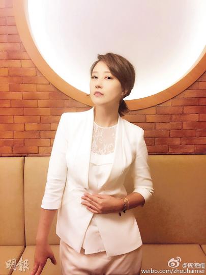 周海媚48歲依然保養得宜,難怪有「美魔女」封號。(微博圖片)(微博圖片) 周海媚48歲依然保養得宜,難怪有「美魔女」封號。(微博圖片)(微博圖片)