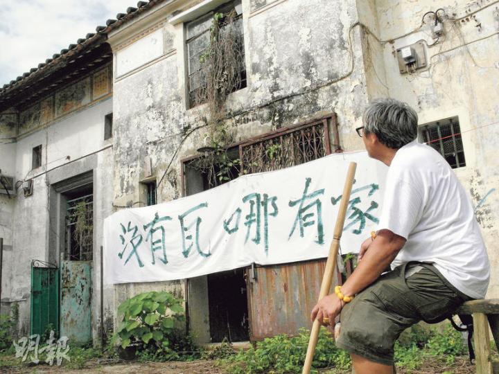 古蹟復修專家王鴻強說,雖然獲評三級歷史建築,政府還是可拆老宅,但至少也代表他們承認這裏有歷史價值。(陳嘉文攝)在古屋附近,有一棵400年的樟樹,村民爭取把它列入古樹名冊。(陳嘉文攝)(陳嘉文攝)拍照勝地芒草田被剷了一半,引起人們反彈,堆土機停在田上,暫緩工作。(陳嘉文攝) 古蹟復修專家王鴻強說,雖然獲評三級歷史建築,政府還是可拆老宅,但至少也代表他們承認這裏有歷史價值。(陳嘉文攝)在古屋附近,有一棵400年的樟樹,村民爭取把它列入古樹名冊。(陳嘉文攝)(陳嘉文攝)拍照勝地芒草田被剷了一半,引起人們反彈,堆土機停在田上,暫緩工作。(陳嘉文攝)