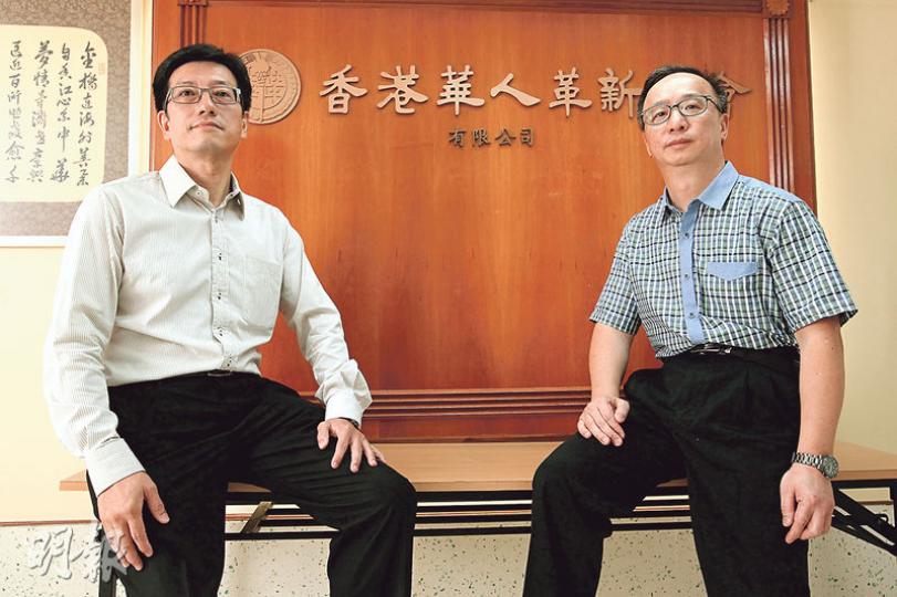 華革會秘書長李志強(右)表示,回歸以來有向政府官員反映,希望政府能用較客觀角度看待六七暴動,該會主席林耀文(左)稱,警隊網頁刪減六七暴動歷史後,仍稱參與者為「暴徒」,立場無改變。(林俊源攝) 華革會秘書長李志強(右)表示,回歸以來有向政府官員反映,希望政府能用較客觀角度看待六七暴動,該會主席林耀文(左)稱,警隊網頁刪減六七暴動歷史後,仍稱參與者為「暴徒」,立場無改變。(林俊源攝)