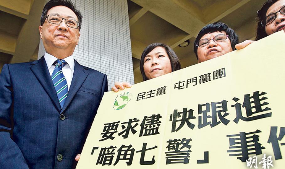 「一哥」盧偉聰(左)出任警務處長後,昨首度出席區議會會議,在屯門區議會門外接收示威者請願信,包括圖中民主黨要求警方盡快跟進「暗角七警」事件。他並回應警隊刪改六七暴動史,指「完全無政治目的」。(郭慶輝攝) 「一哥」盧偉聰(左)出任警務處長後,昨首度出席區議會會議,在屯門區議會門外接收示威者請願信,包括圖中民主黨要求警方盡快跟進「暗角七警」事件。他並回應警隊刪改六七暴動史,指「完全無政治目的」。(郭慶輝攝)