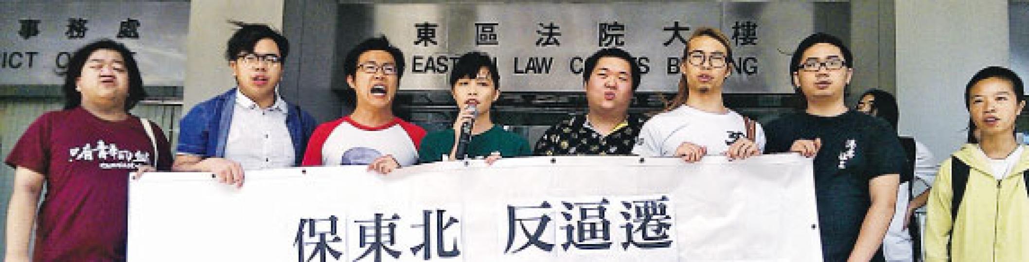 13名反對東北工程撥款示威者被控參與非法集結及企圖強行進入立法會大樓。除黃根源(右四)承認控罪,餘人均否認控罪,包括朱偉聰(左起)、學民思潮前召集人林朗彥、社民連內務副主席黃浩銘、何潔泓、梁曉暘、劉國樑和周豁然等。(章淑廉攝) 13名反對東北工程撥款示威者被控參與非法集結及企圖強行進入立法會大樓。除黃根源(右四)承認控罪,餘人均否認控罪,包括朱偉聰(左起)、學民思潮前召集人林朗彥、社民連內務副主席黃浩銘、何潔泓、梁曉暘、劉國樑和周豁然等。(章淑廉攝)