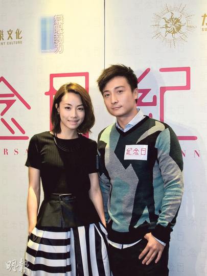 方力申與女友鄧麗欣都不心急結婚。 (攝影鎅O者:柯美) 方力申與女友鄧麗欣都不心急結婚。 (攝影鎅O者:柯美)