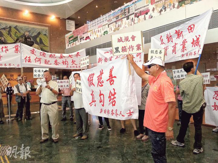 約50名新田村村民昨在城規會開會前到場抗議,反對在欠缺地區諮詢下興建臨時邊境購物城,擔心會造成嚴重交通擠塞。(岑詠欣攝)新田邊境購物城獲城規會有條件通過興建,附帶的19項條件中,包括不能在晚上11時至早上8時營運,亦須提供公共交通服務。圖為購物城選址。(林俊源攝) 約50名新田村村民昨在城規會開會前到場抗議,反對在欠缺地區諮詢下興建臨時邊境購物城,擔心會造成嚴重交通擠塞。(岑詠欣攝)新田邊境購物城獲城規會有條件通過興建,附帶的19項條件中,包括不能在晚上11時至早上8時營運,亦須提供公共交通服務。圖為購物城選址。(林俊源攝)