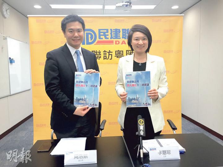 民建聯過去兩天訪問廣東,主席李慧琼(右)說已向廣東省當局建議放寬港珠澳大橋香港車輛使用限制,容許沒有中港兩地車牌的香港登記車輛行駛大橋。左為民建聯副主席周浩鼎。(劉嘉裕攝) 民建聯過去兩天訪問廣東,主席李慧琼(右)說已向廣東省當局建議放寬港珠澳大橋香港車輛使用限制,容許沒有中港兩地車牌的香港登記車輛行駛大橋。左為民建聯副主席周浩鼎。(劉嘉裕攝)