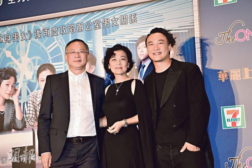 杜琪峯(左起)、張艾嘉及陳奕迅這個組合,會否創出票房佳績?(攝影:梁迺楠)電影《賭城風雲III》快將殺青,向佐(左起)把握機會跟李宇春、發嫂及發哥合照留念。(微博圖片)黃芷晴一身性感打扮,幸沒被父親黃日華詐型。(攝影:梁迺楠) 杜琪峯(左起)、張艾嘉及陳奕迅這個組合,會否創出票房佳績?(攝影:梁迺楠)電影《賭城風雲III》快將殺青,向佐(左起)把握機會跟李宇春、發嫂及發哥合照留念。(微博圖片)黃芷晴一身性感打扮,幸沒被父親黃日華詐型。(攝影:梁迺楠)