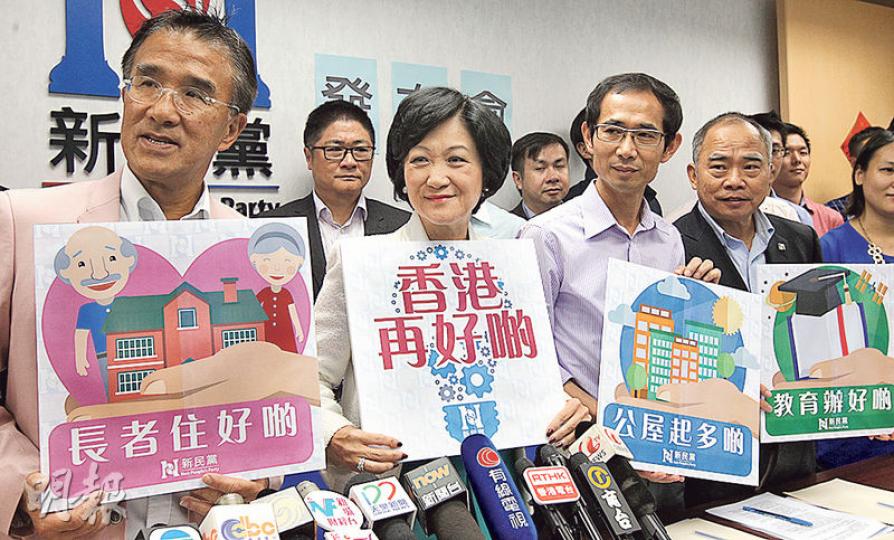 新民黨新政綱發布會上,新民黨主席葉劉淑儀(前排左二)被問到曾共同創立匯賢智庫的陳岳鵬出任政制及內地事務局副局長一事,她再次表示祝賀,祝願他好運,強調沒其他回應。左一為副主席田北辰。另邊廂,曾與陳岳鵬合作的民政事務局長劉江華表示,對陳的任命感高興,相信他能勝任副局長一職。對於陳被指資歷不足,是否反映政府難以物色人才,劉稱社會不少聲音期望年輕人參政,問責團隊有不同年資的官員,有利政府多角度分析問題。(李紹昌攝) 新民黨新政綱發布會上,新民黨主席葉劉淑儀(前排左二)被問到曾共同創立匯賢智庫的陳岳鵬出任政制及內地事務局副局長一事,她再次表示祝賀,祝願他好運,強調沒其他回應。左一為副主席田北辰。另邊廂,曾與陳岳鵬合作的民政事務局長劉江華表示,對陳的任命感高興,相信他能勝任副局長一職。對於陳被指資歷不足,是否反映政府難以物色人才,劉稱社會不少聲音期望年輕人參政,問責團隊有不同年資的官員,有利政府多角度分析問題。(李紹昌攝)