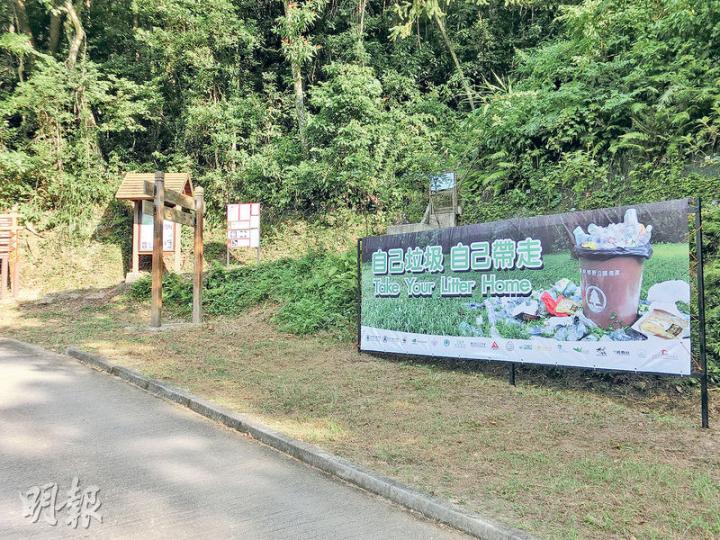 為培養市民「自己垃圾自己帶走」的習慣,漁護署在大埔滘自然護理區、馬鞍山郊遊徑、大欖涌郊遊徑、香港島龍脊和大嶼山鳳凰徑第三段,於本月開始為期一年的試驗計劃,除在主要出入口位置,護理區和路徑沿途不再設垃圾箱。(鄧力行攝) 為培養市民「自己垃圾自己帶走」的習慣,漁護署在大埔滘自然護理區、馬鞍山郊遊徑、大欖涌郊遊徑、香港島龍脊和大嶼山鳳凰徑第三段,於本月開始為期一年的試驗計劃,除在主要出入口位置,護理區和路徑沿途不再設垃圾箱。(鄧力行攝)