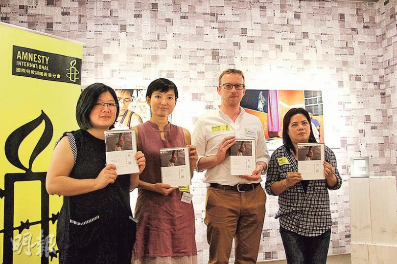 獨立記者蘇美智(左)及人權攝影師Robert Godden(中)得到國際特赦組織香港分會資助,出版《外傭——住在家中的陌生人》。在港工作28年嘅菲傭Shiella Estrada(右)冀更多人關注外傭權益。(陳柔雅攝) 獨立記者蘇美智(左)及人權攝影師Robert Godden(中)得到國際特赦組織香港分會資助,出版《外傭——住在家中的陌生人》。在港工作28年嘅菲傭Shiella Estrada(右)冀更多人關注外傭權益。(陳柔雅攝)