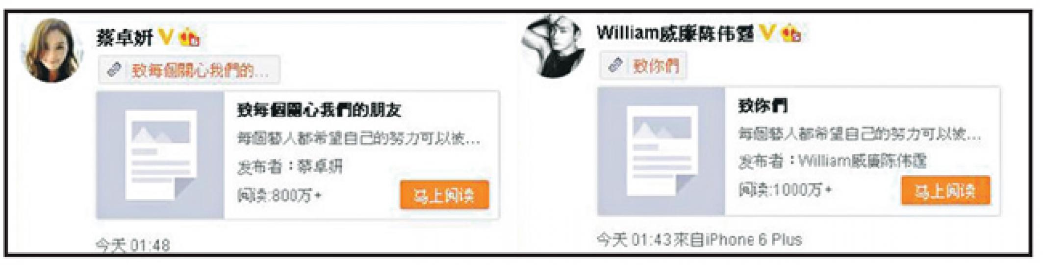 昨日凌晨陳偉霆與蔡卓妍相隔5分鐘,發出同一篇的分手宣言,也表達了兩人希望再見亦是朋友。(微博圖片)陳偉霆與內地女星趙麗穎被傳拍劇日久生情,被懷疑是否宣傳伎倆?(微博圖片)阿Sa昨午在內地搭飛機返港時顯得沉默與落寞。(微博圖片)陳偉霆日前主動向粉絲索吻,被網民責他不該沒想過阿Sa感受。(微博圖片)陳偉霆與《古劍奇譚》中的小師妹迪麗熱巴被粉絲大讚好合襯。(微博圖片) 昨日凌晨陳偉霆與蔡卓妍相隔5分鐘,發出同一篇的分手宣言,也表達了兩人希望再見亦是朋友。(微博圖片)陳偉霆與內地女星趙麗穎被傳拍劇日久生情,被懷疑是否宣傳伎倆?(微博圖片)阿Sa昨午在內地搭飛機返港時顯得沉默與落寞。(微博圖片)陳偉霆日前主動向粉絲索吻,被網民責他不該沒想過阿Sa感受。(微博圖片)陳偉霆與《古劍奇譚》中的小師妹迪麗熱巴被粉絲大讚好合襯。(微博圖片)